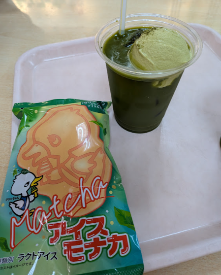 グリーンソフトの写真1